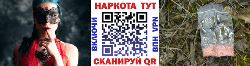 Названия наркотиков Спас-Клепики Альфа ПВП  Амфетамин  Псилоцибиновые грибы  Гашиш  Марихуана 