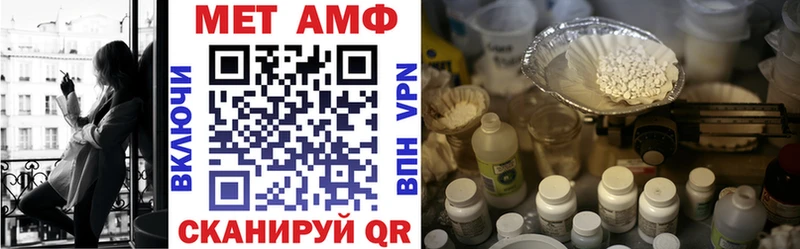 АМФЕТАМИН Premium  где найти наркотики  omg ТОР  Спас-Клепики 