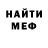 МЕТАДОН VHQ speedblazer94