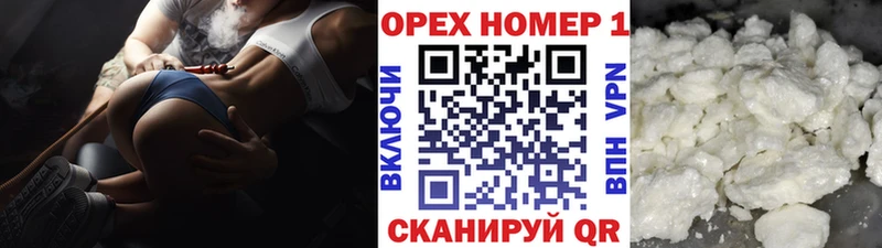 дарнет шоп  Спас-Клепики  OMG ССЫЛКА  КОКАИН FishScale 
