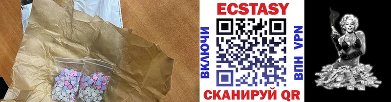 Экстази MDMA  Спас-Клепики 