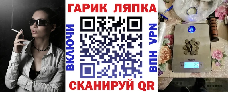 ГАШ гарик Спас-Клепики