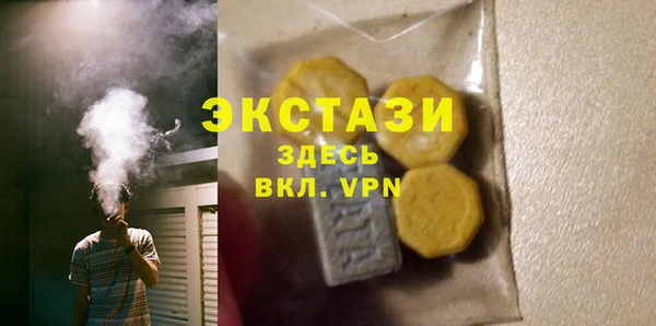 амфетамин Магадан