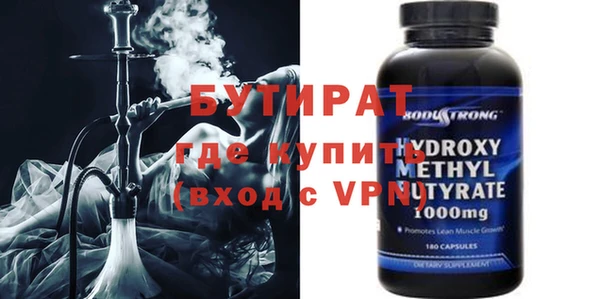 молекула духа Медногорск
