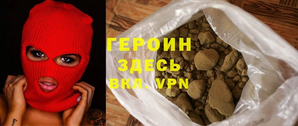 альфа пвп Магас