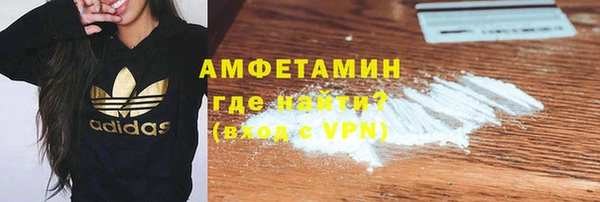 амфетамин Магадан