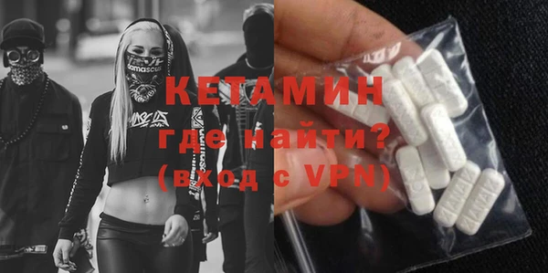 альфа пвп Магас