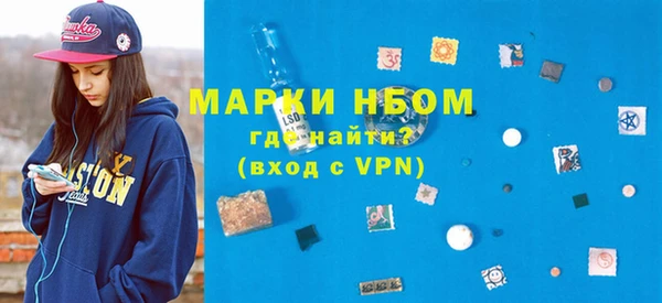 альфа пвп Магас
