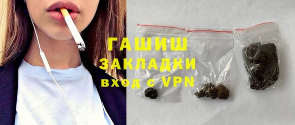 гашиш Бородино