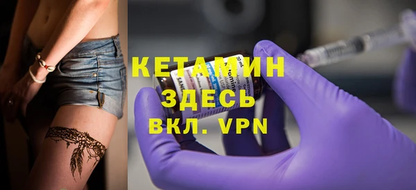 молекула духа Медногорск