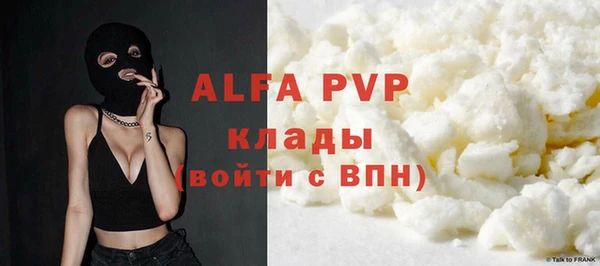 амфетамин Магадан