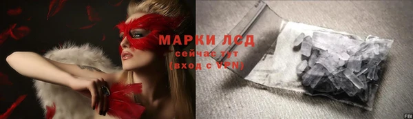 альфа пвп Магас