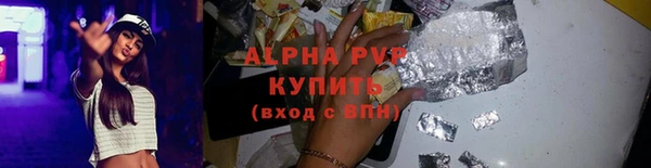 амфетамин Магадан