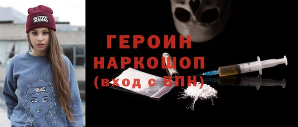 амфетамин Магадан