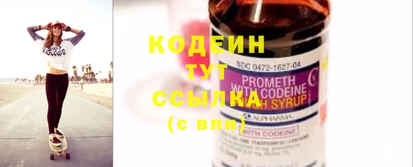 амфетамин Магадан
