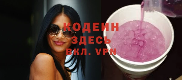 альфа пвп Магас