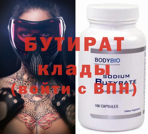 амфетамин Магадан