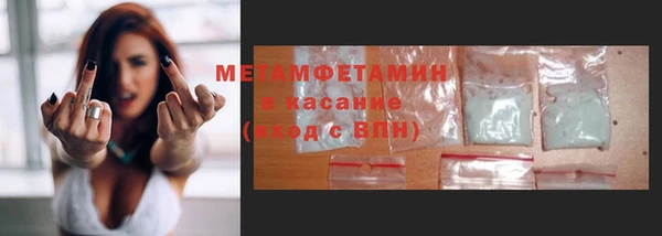 альфа пвп Магас