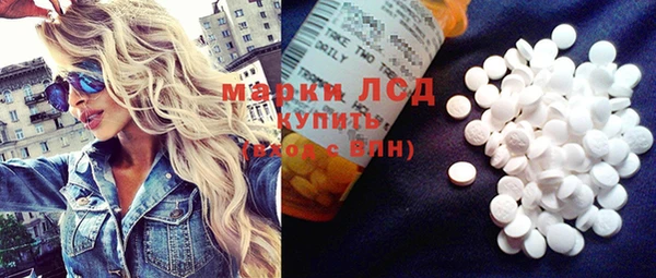 амфетамин Магадан