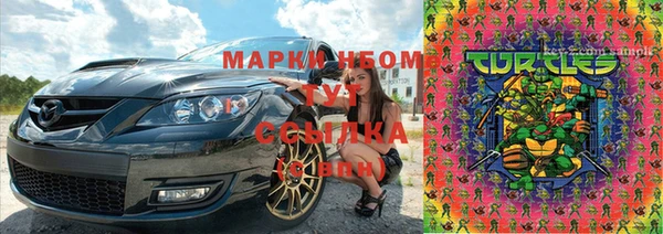 mix Саяногорск