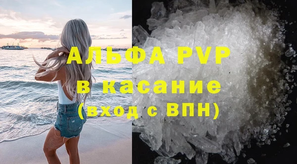 амфетамин Магадан