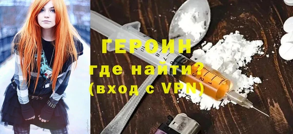 альфа пвп Магас