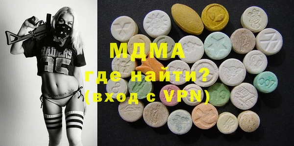 альфа пвп Магас