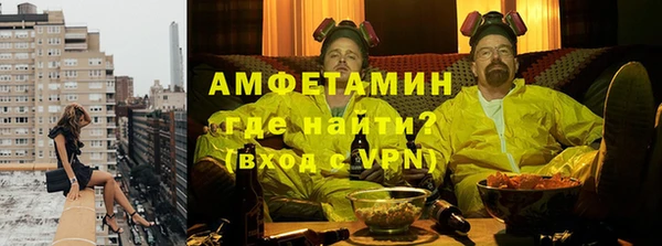 MDMA Premium VHQ Бронницы