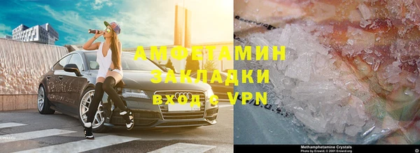 альфа пвп Магас