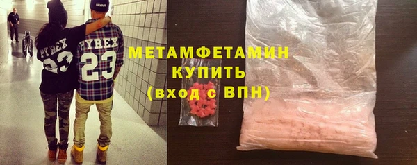 молекула духа Медногорск