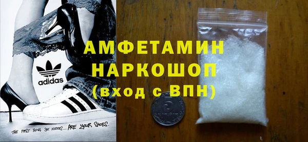 кокаин VHQ Пикалёво