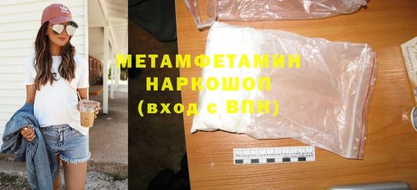 амфетамин Магадан