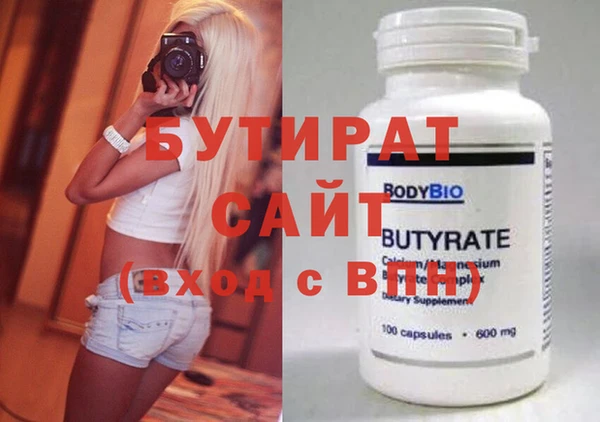 гашик Мегион