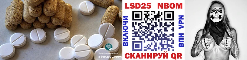 LSD-25 экстази ecstasy  хочу наркоту  Спас-Клепики 