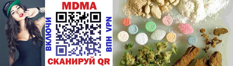 MDMA молли  даркнет состав  Спас-Клепики 