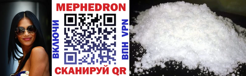 хочу наркоту  МЕГА рабочий сайт  Мефедрон mephedrone  мориарти клад  Спас-Клепики 