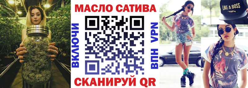 ТГК вейп с тгк  Спас-Клепики 